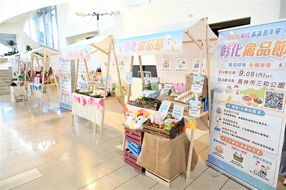 圖片來源:地新聞