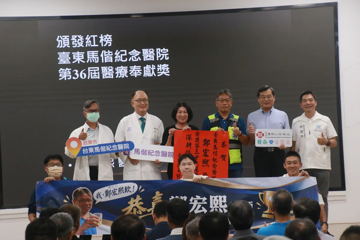 走訪台東消防分隊近二十載 鄭宏熙獲醫療奉獻獎