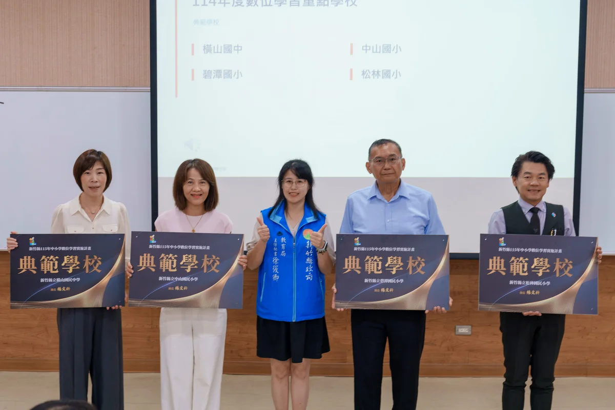 平板不只拿來操作　竹縣32攤體驗讓科技走進課堂