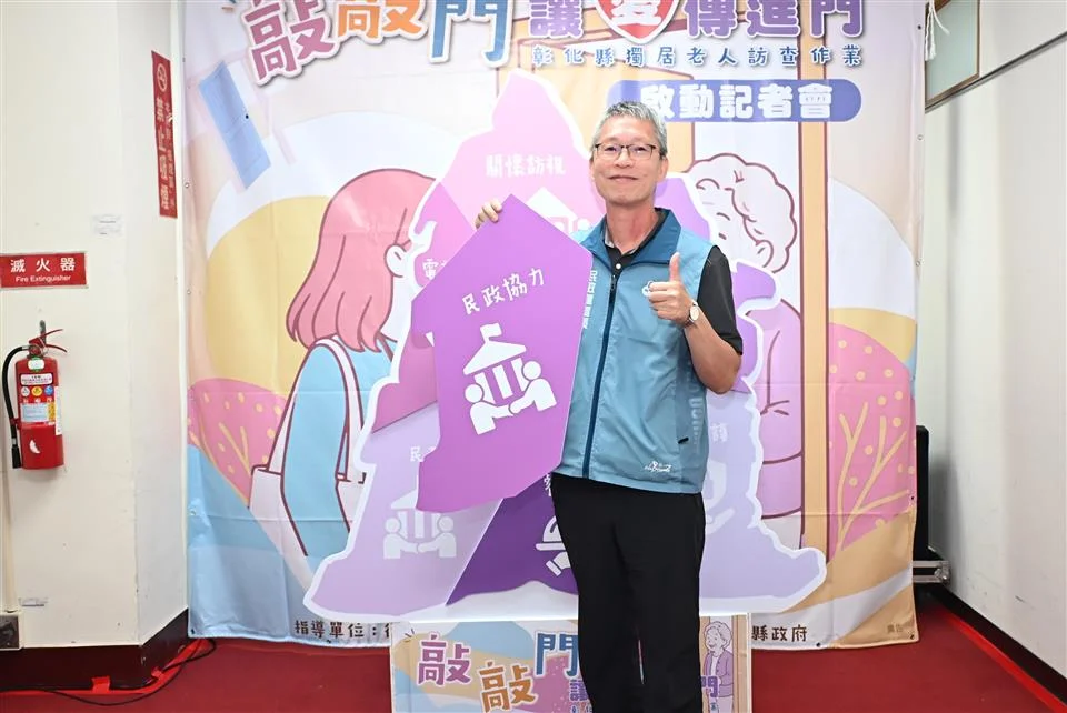 圖片來源:澄傳媒