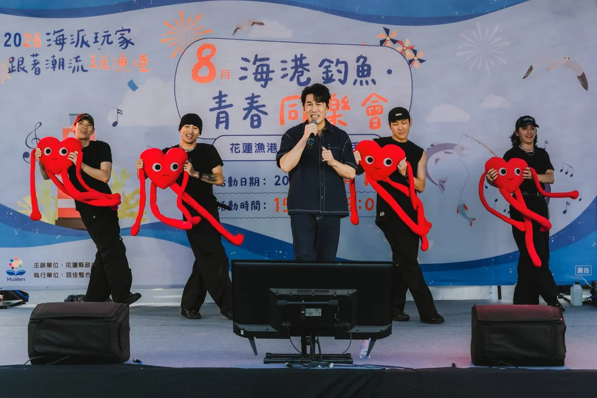 圖片來源:澄傳媒