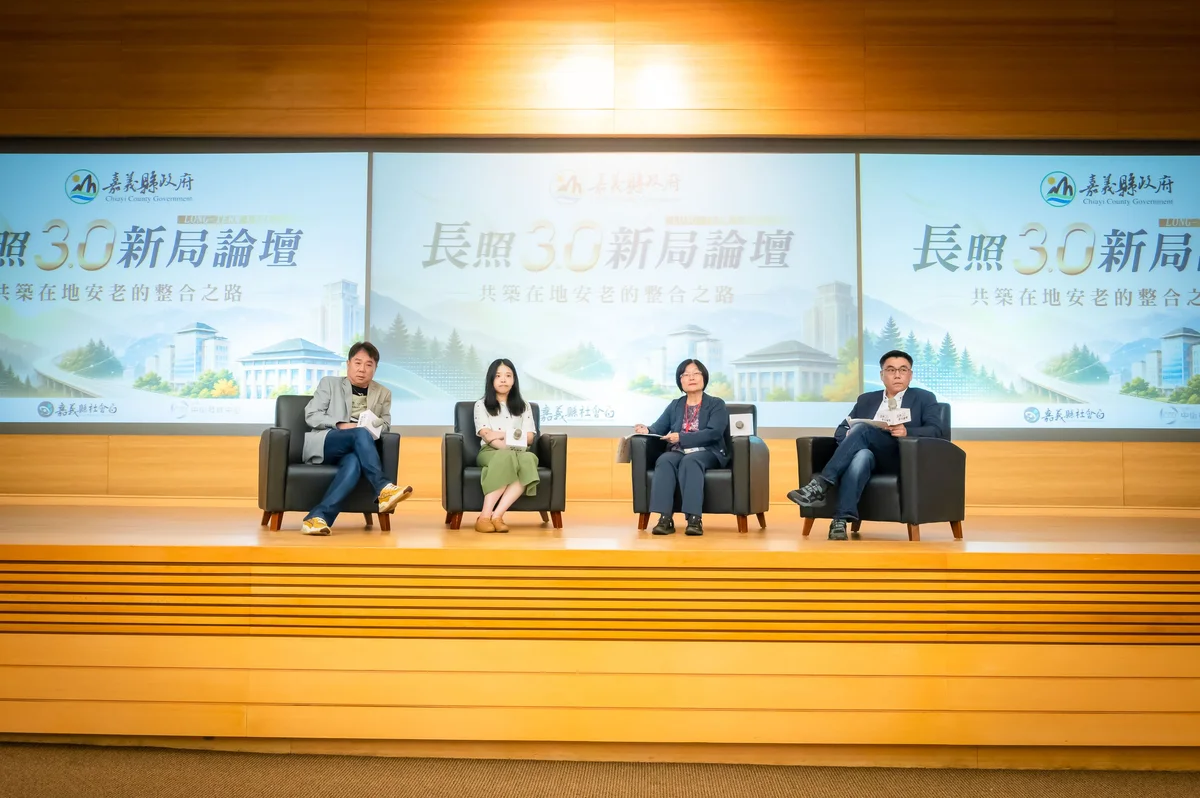 圖片來源:澄傳媒