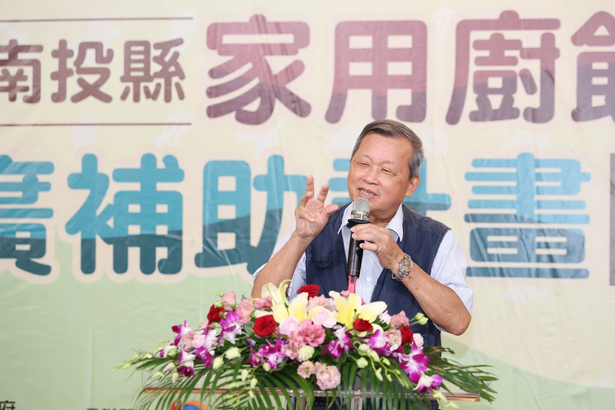 圖片來源:澄傳媒