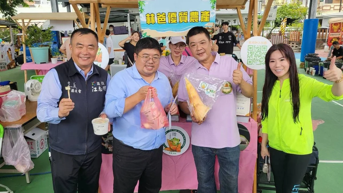 圖片來源:澄傳媒