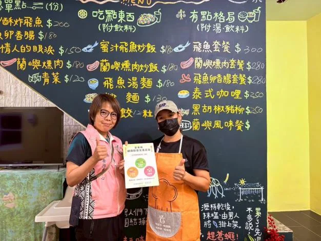 圖片來源:在地新聞