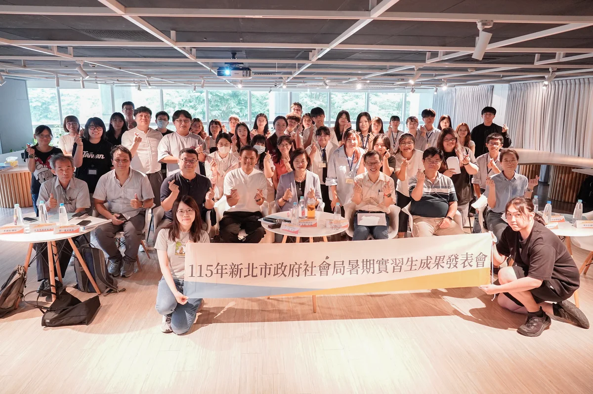 新北19名社工系學生完成八週暑期實習