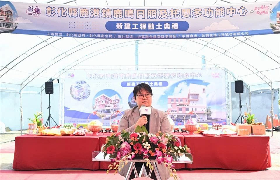 圖片來源:澄傳媒