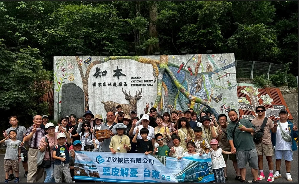 圖片來源:澄傳媒