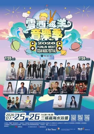 圖片來源：在地新聞
