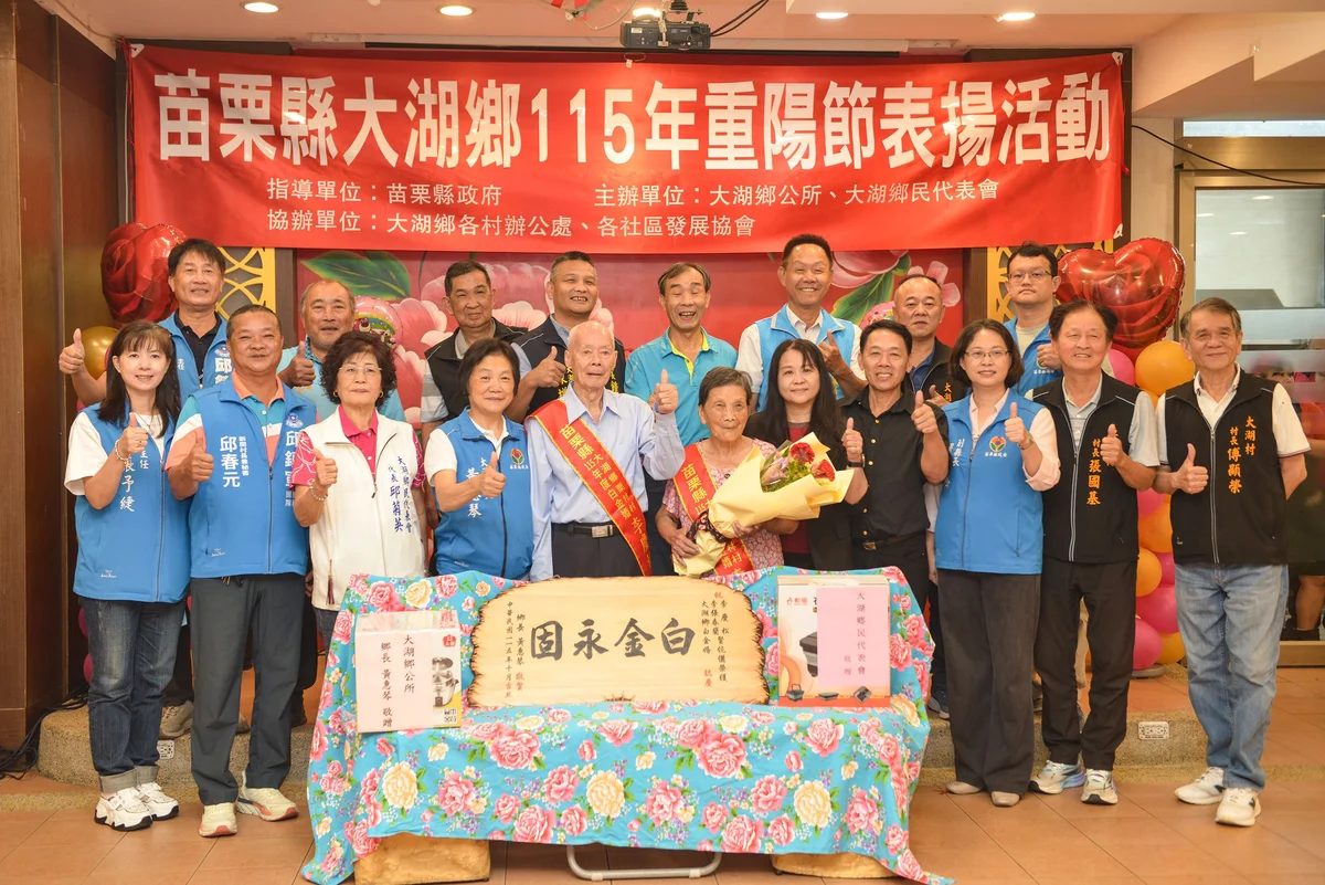 圖片來源：澄傳媒