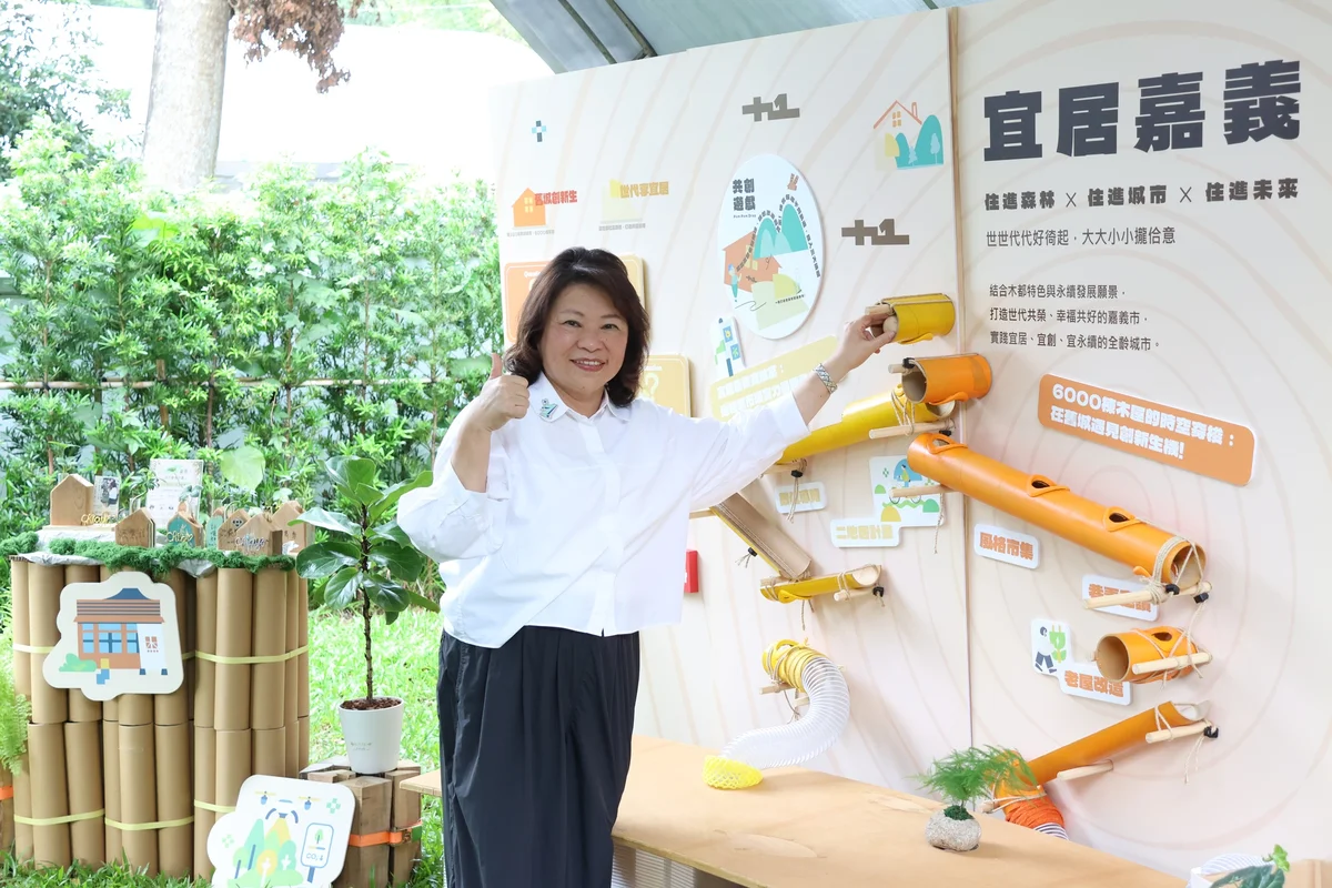 圖片來源:澄傳媒