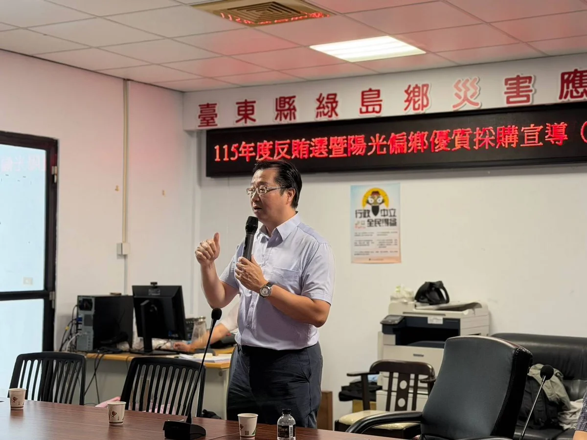 圖片來源:澄傳媒