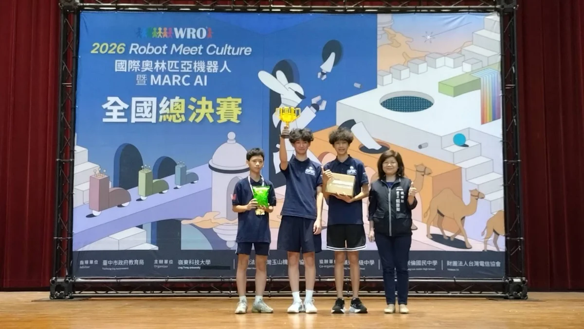 圖片來源:澄傳媒