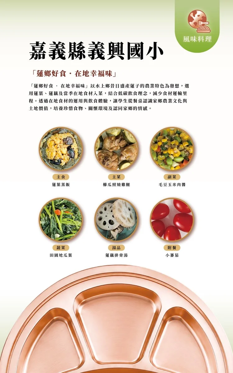 圖片來源:澄傳媒
