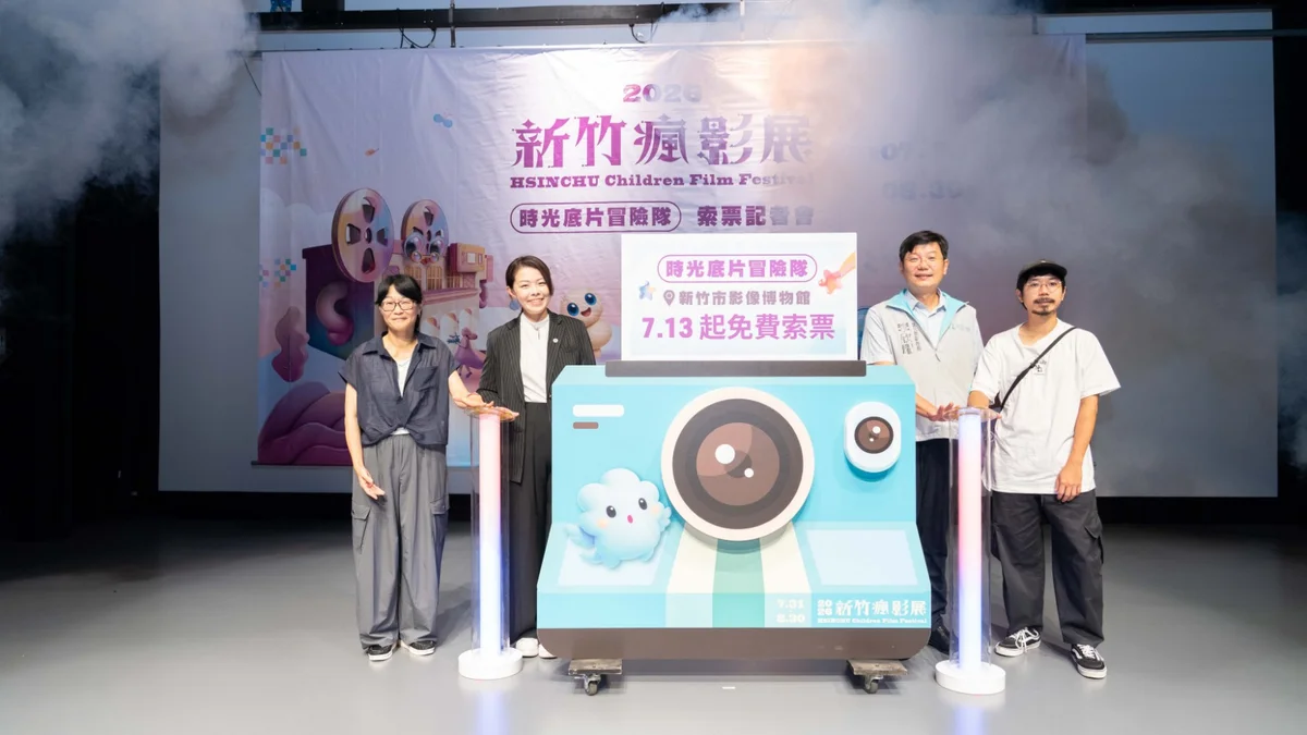 新竹瘋影展月底開跑　54部作品陪親子過暑假