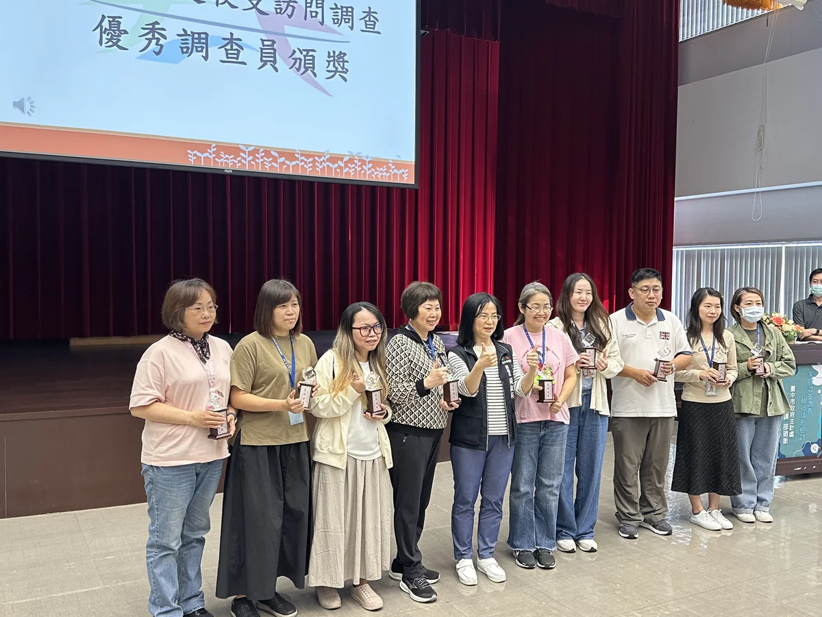 一份家庭收支問卷 讓台中主計處拿下全國第1名
