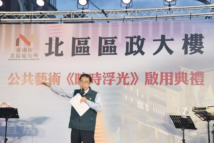 圖片來源：在地新聞