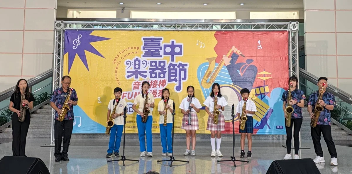 圖片來源:澄傳媒