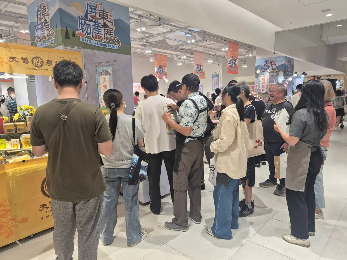 台中漢神洲際屏東物產展登場　35家業者展售至8月30日