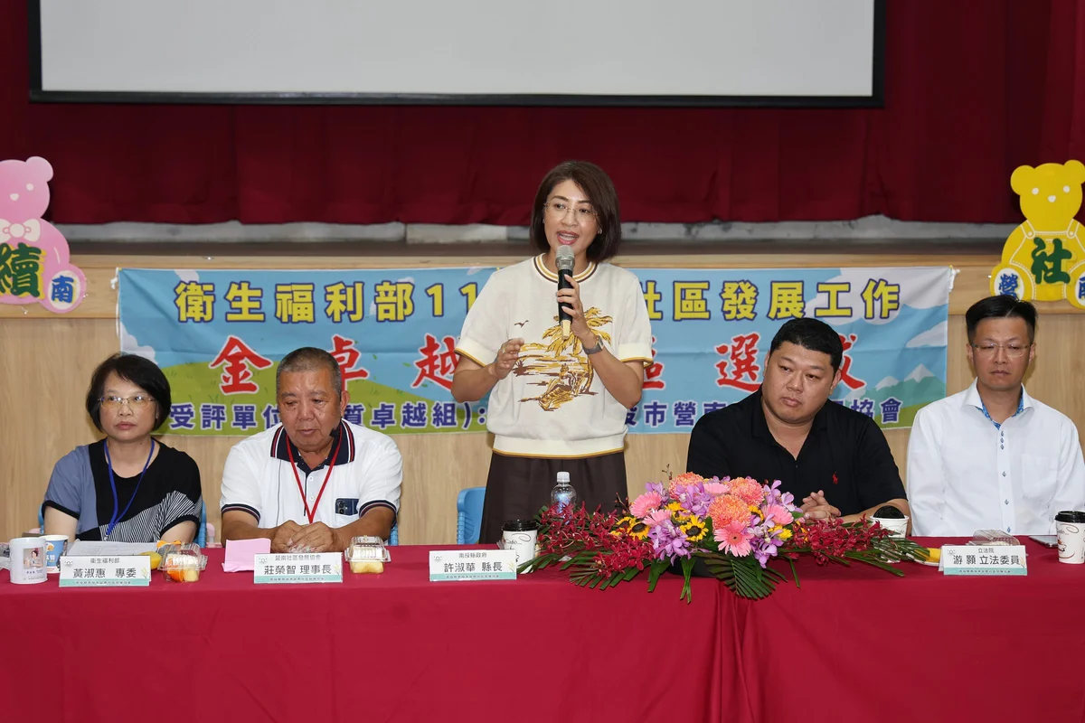 圖片來源:澄傳媒