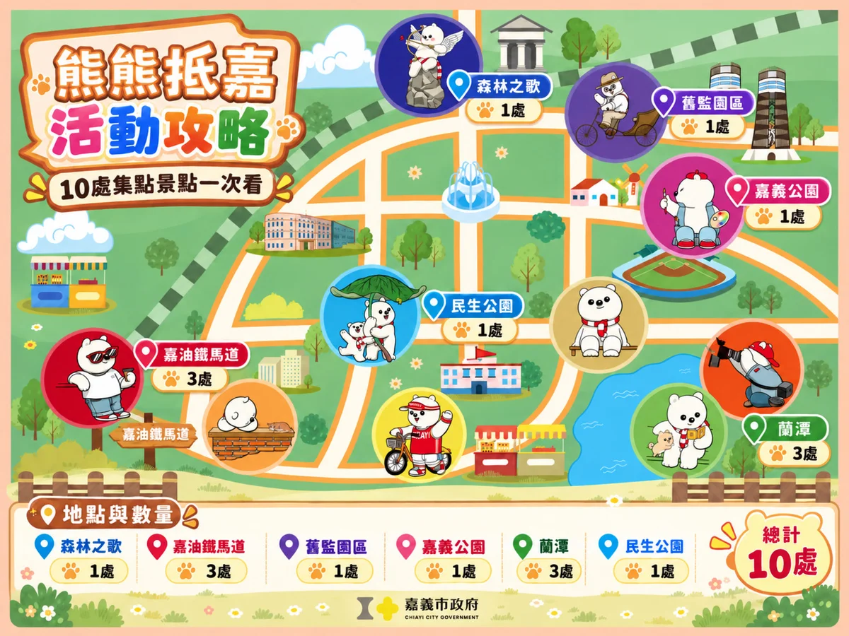 圖片來源:澄傳媒