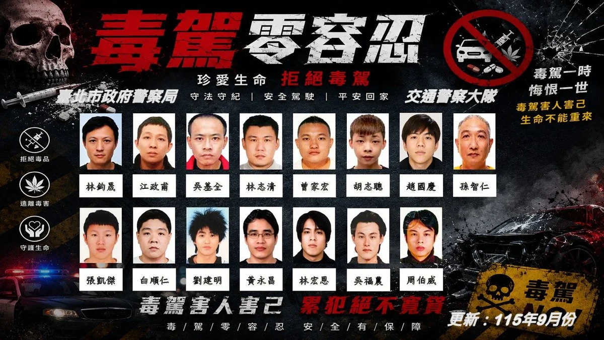 圖片來源:澄傳媒