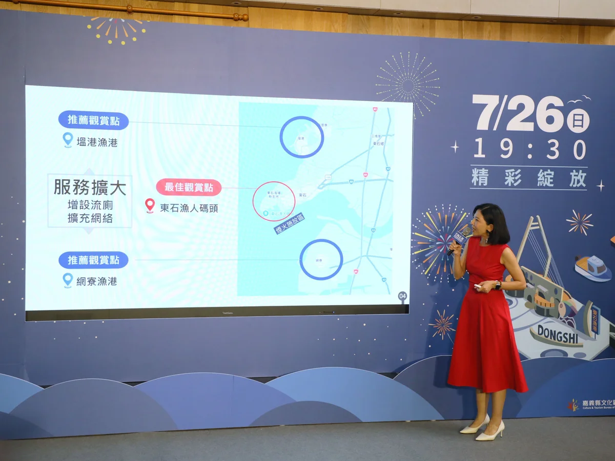 圖片來源:澄傳媒