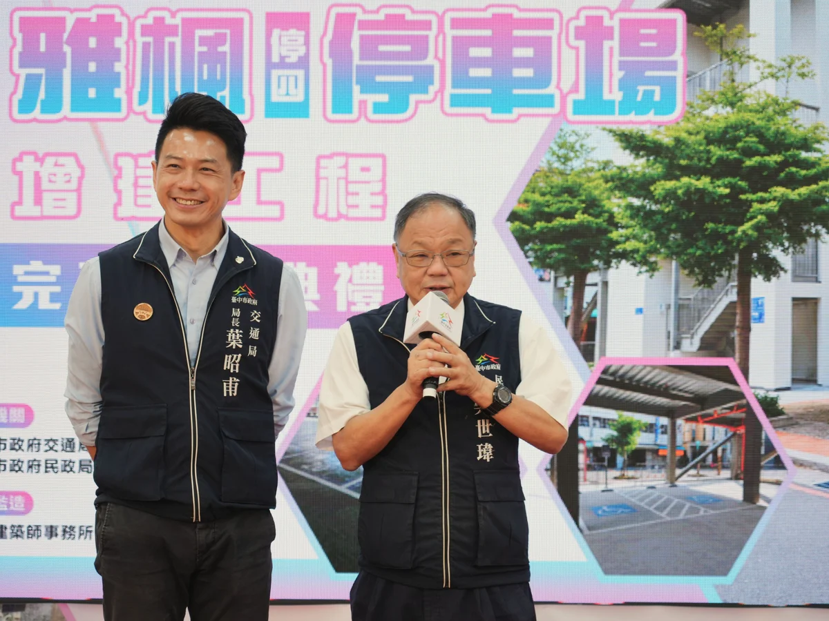 圖片來源:澄傳媒