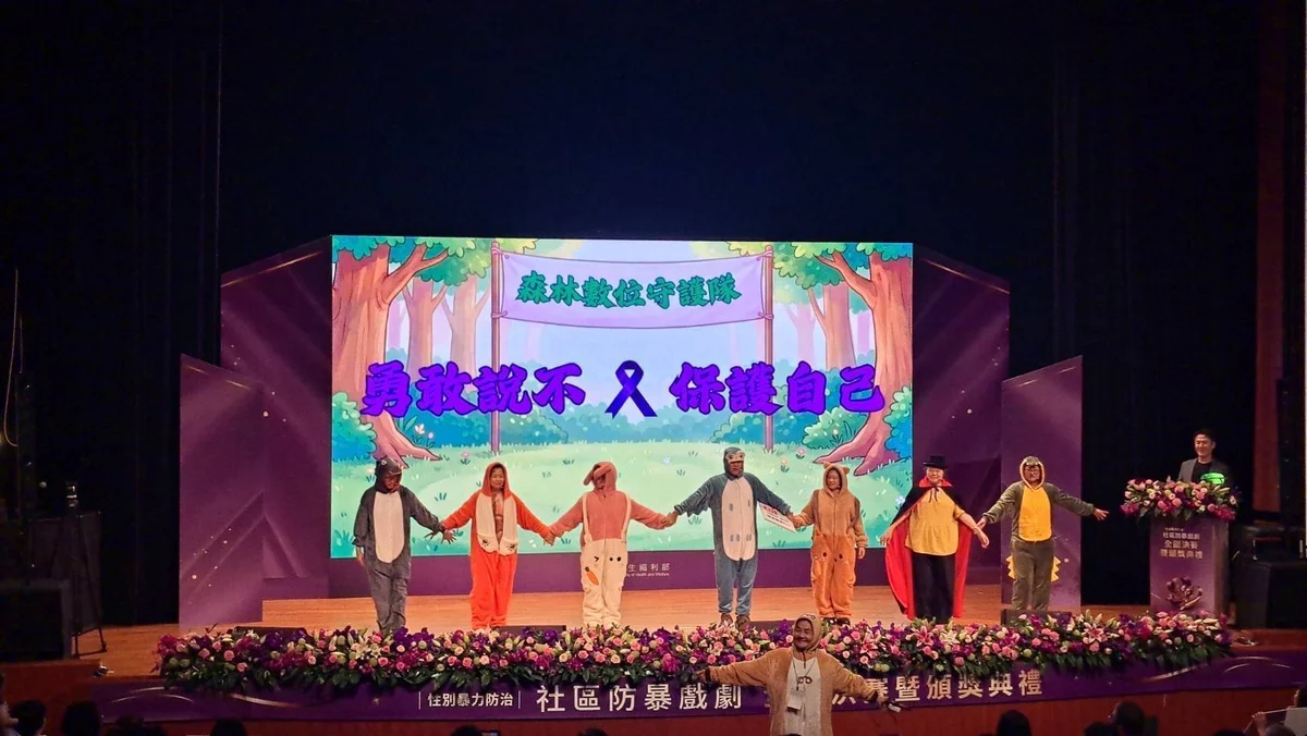 圖片來源：澄傳媒