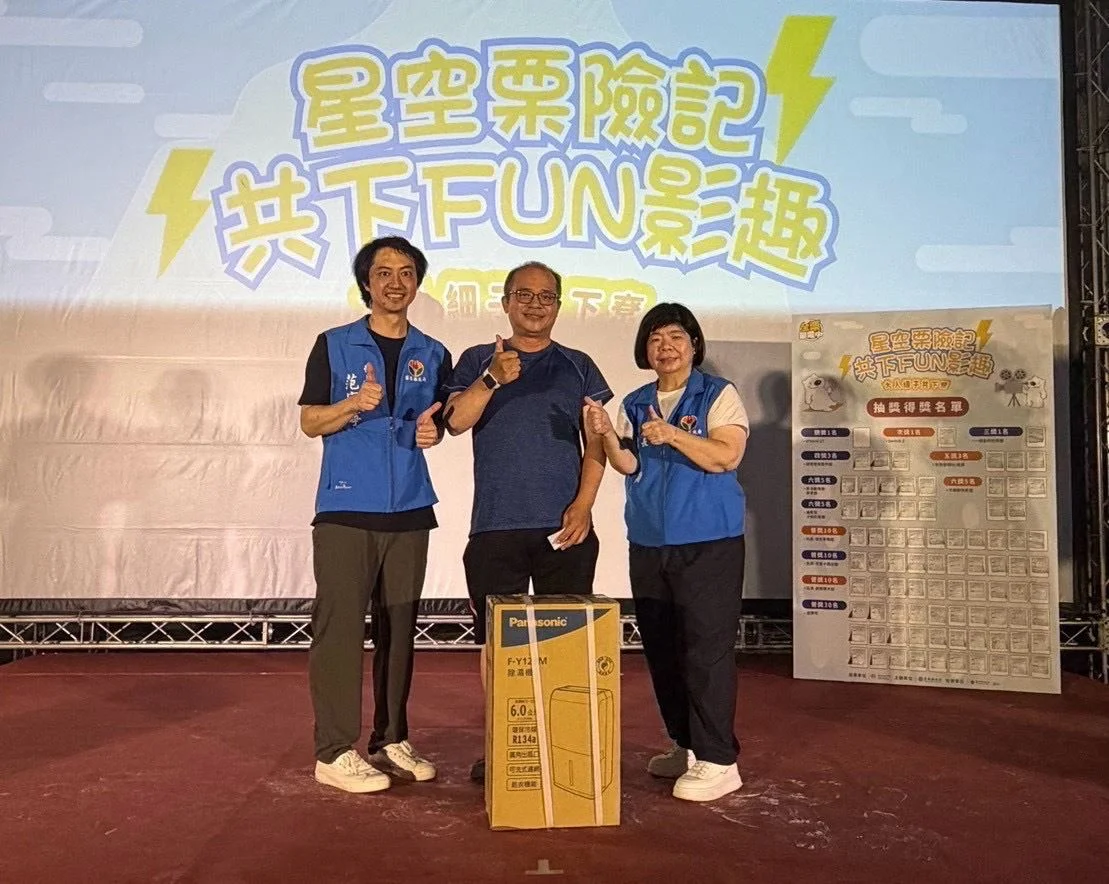 圖片來源：澄傳媒