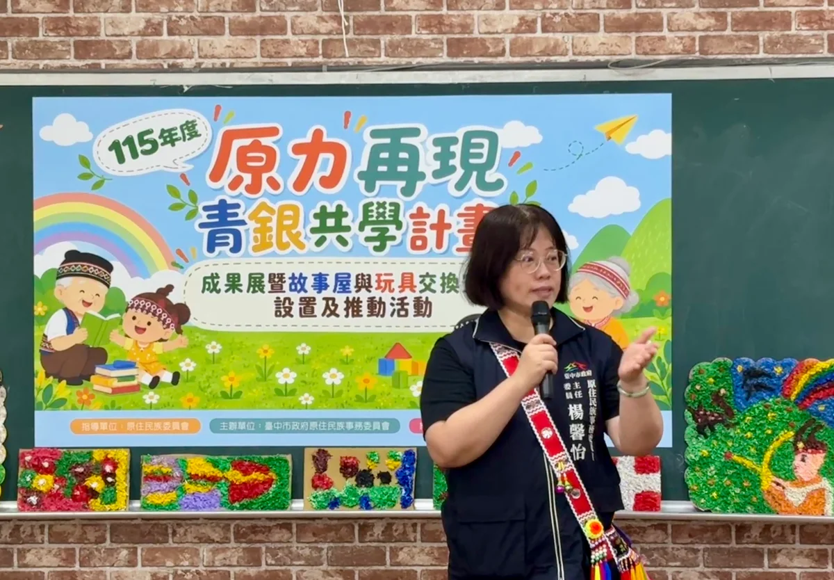 圖片來源:澄傳媒