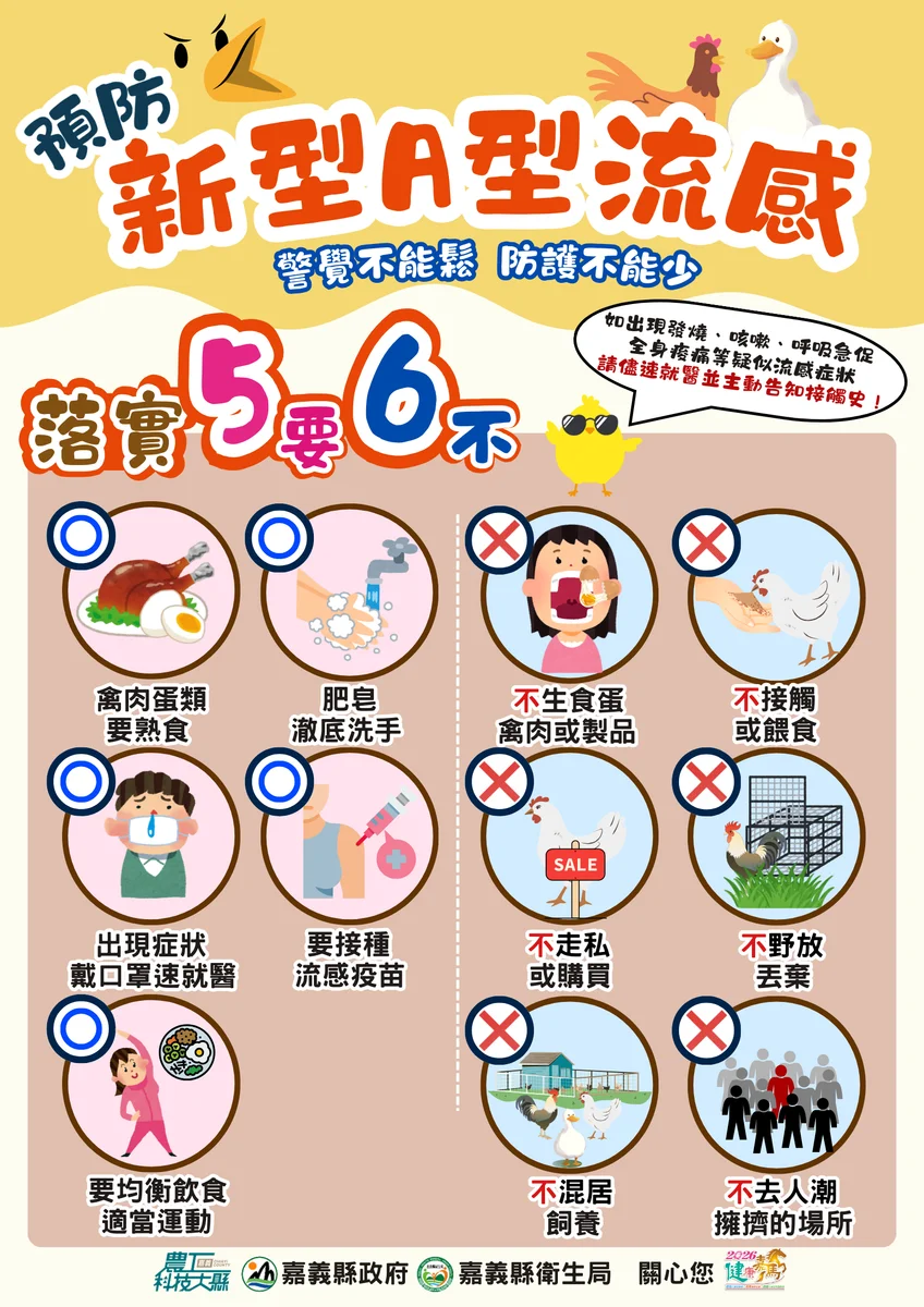 圖片來源：澄傳媒
