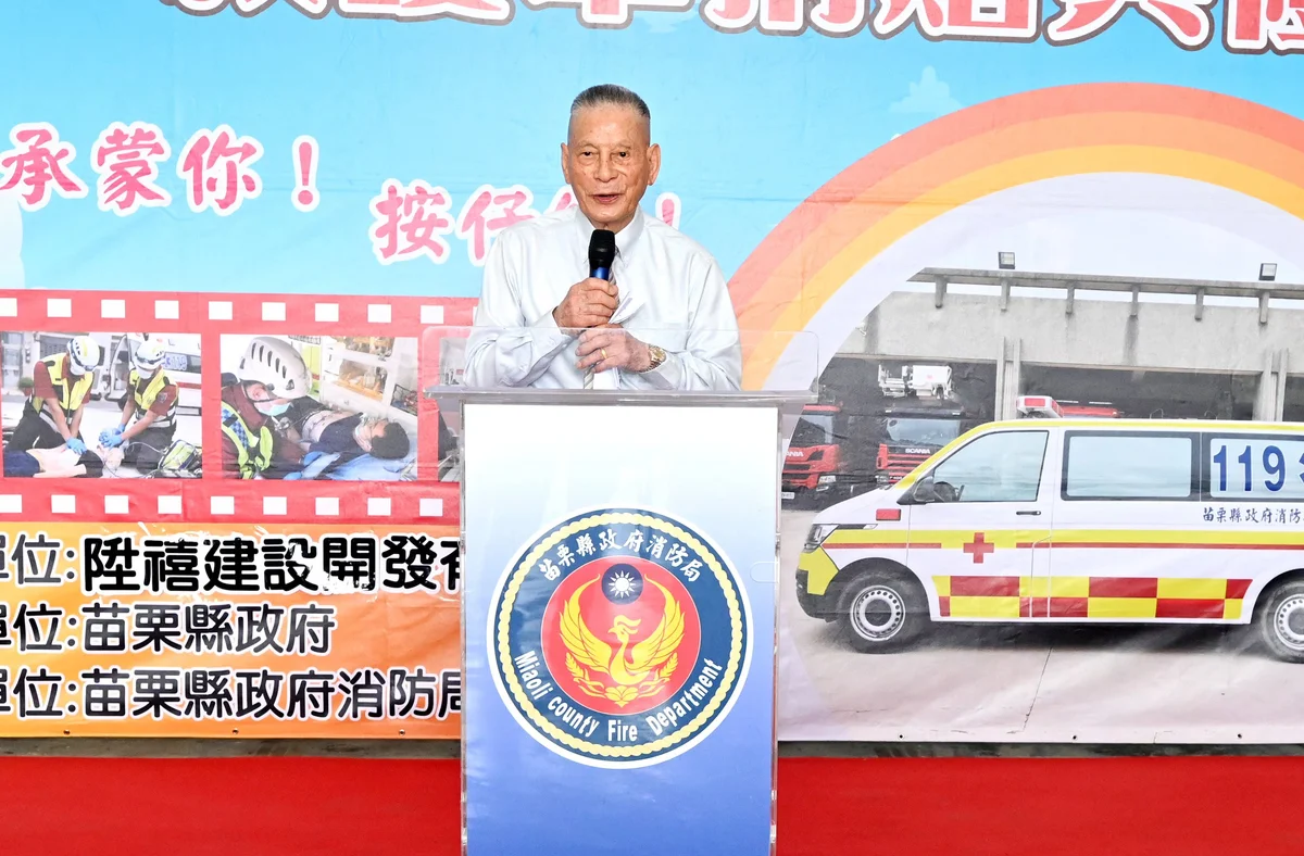 圖片來源:澄傳媒