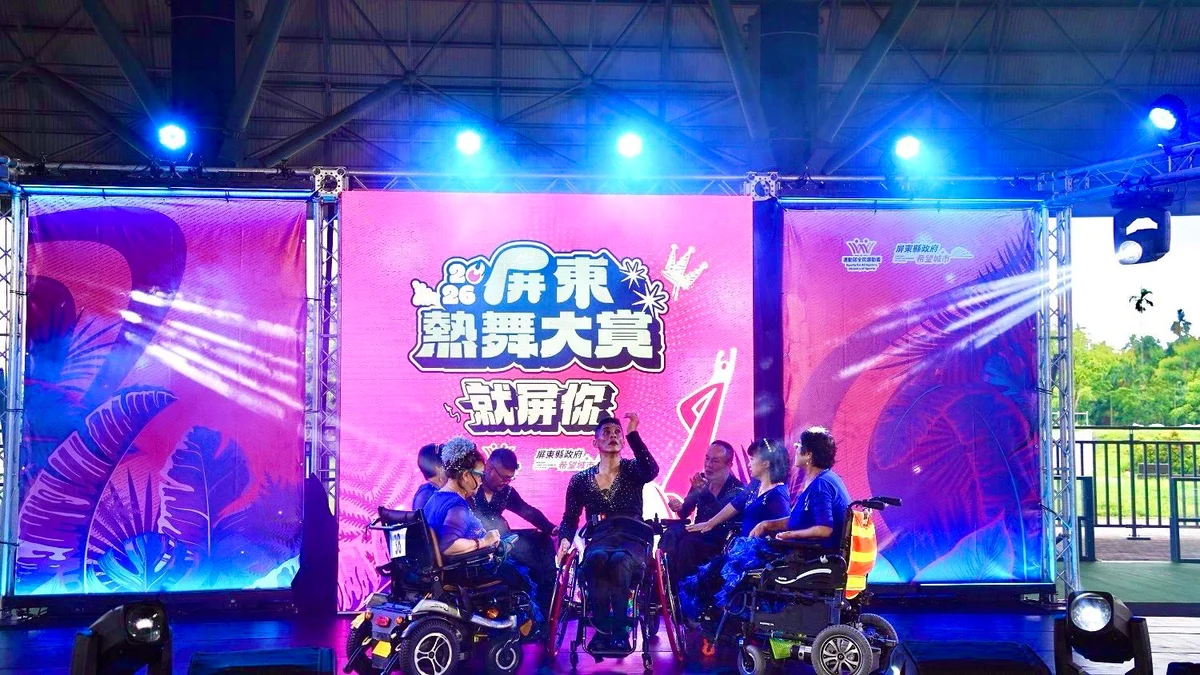 圖片來源:澄傳媒