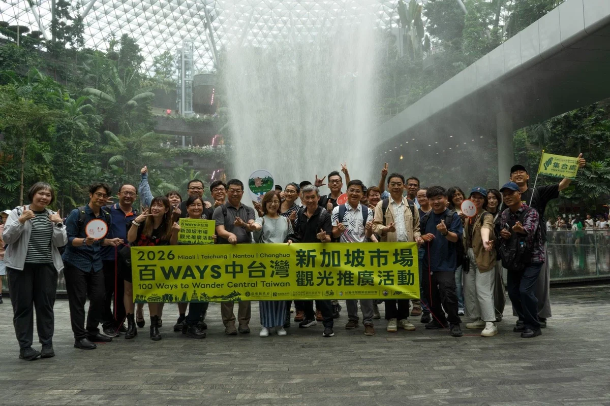 從白沙屯信仰到山城療癒　中台灣赴新加坡找旅客