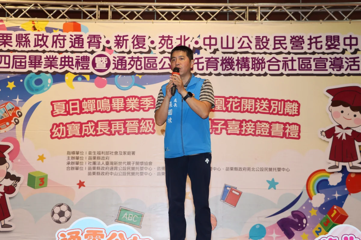 圖片來源:在地新聞