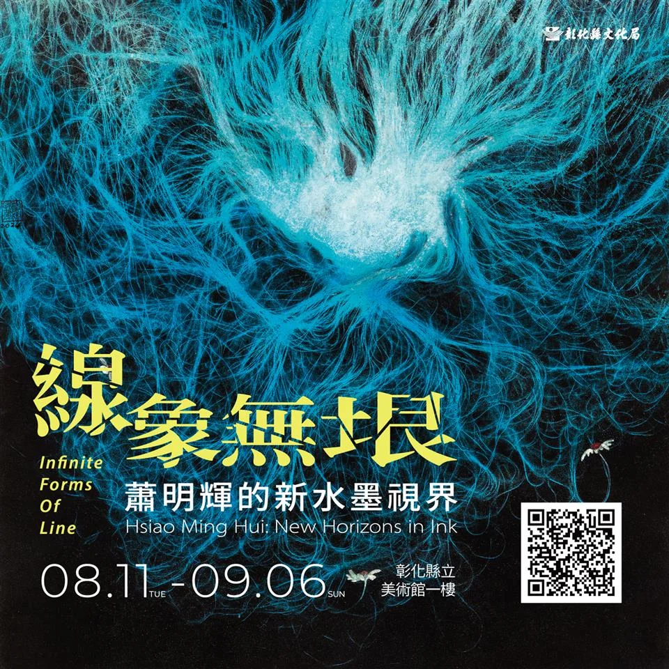 圖片來源:澄傳媒