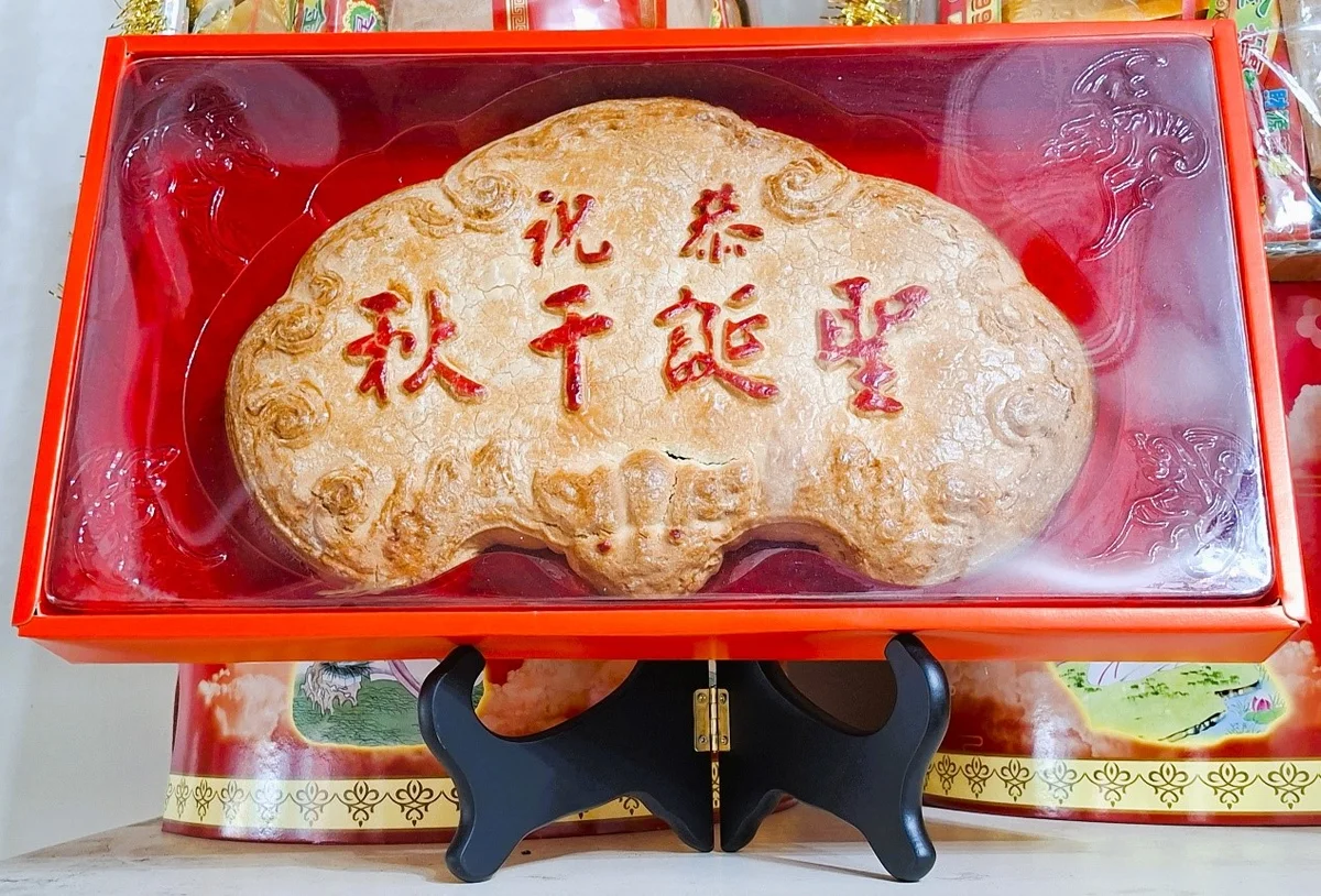 圖片來源:澄傳媒