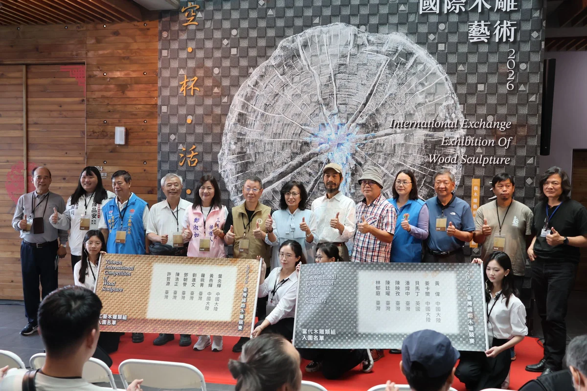 三義木雕博物館雙展登場 45件競賽作品入選展出