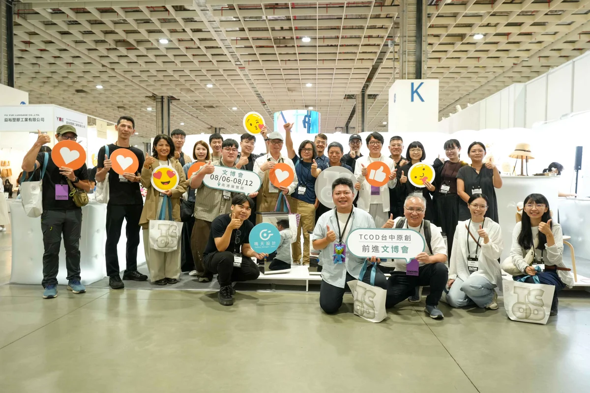 台中原創北上文博會 27組品牌在南港展覽館集結