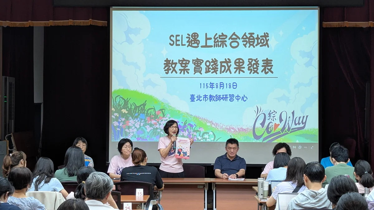 圖片來源：地新聞