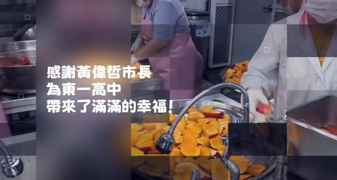 圖片來源:在地新聞