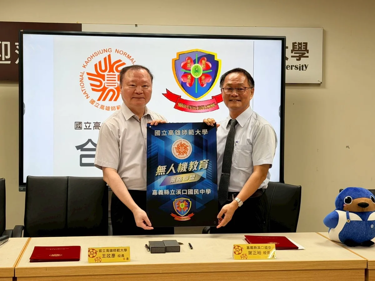 圖片來源：在地新聞