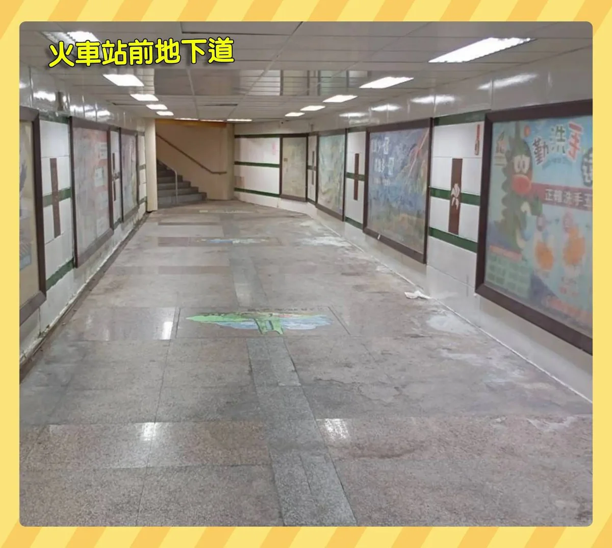 嘉義火車站前地下道轉作滯洪池　9月10日起封閉施工