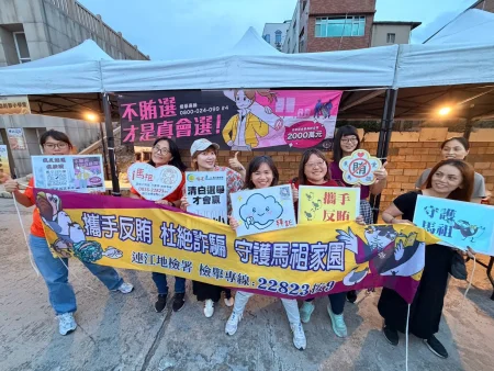 賴穎穎將除賄卡投入磚塔　馬祖燒塔習俗融入反賄選