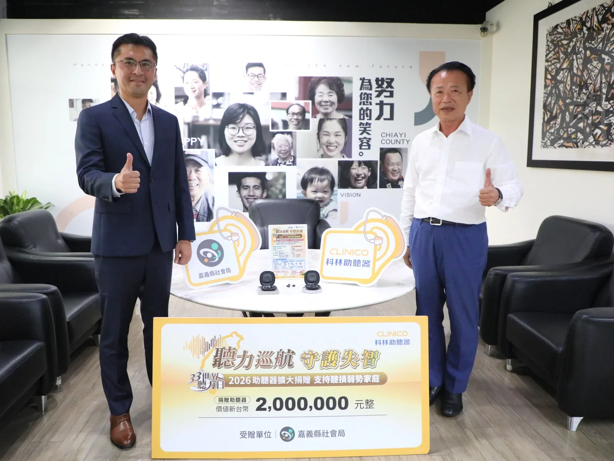 圖片來源:澄傳媒