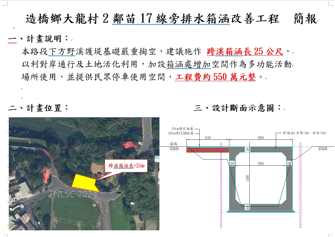 圖片來源:澄傳媒