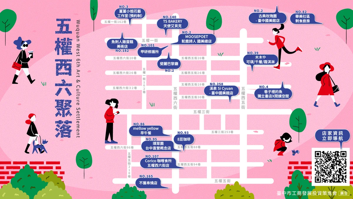 圖片來源:澄傳媒