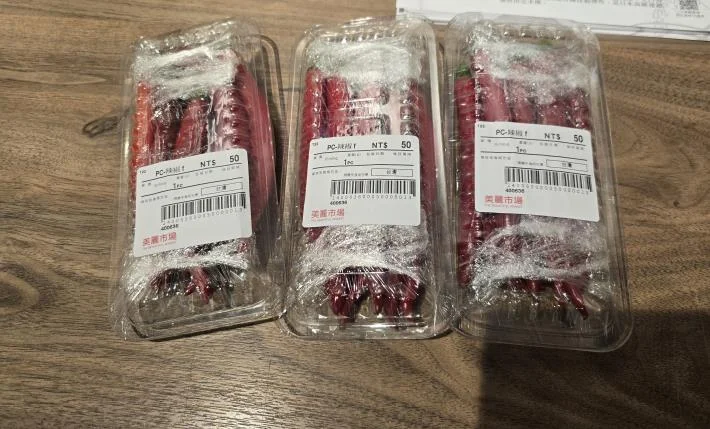 圖片來源：在地新聞