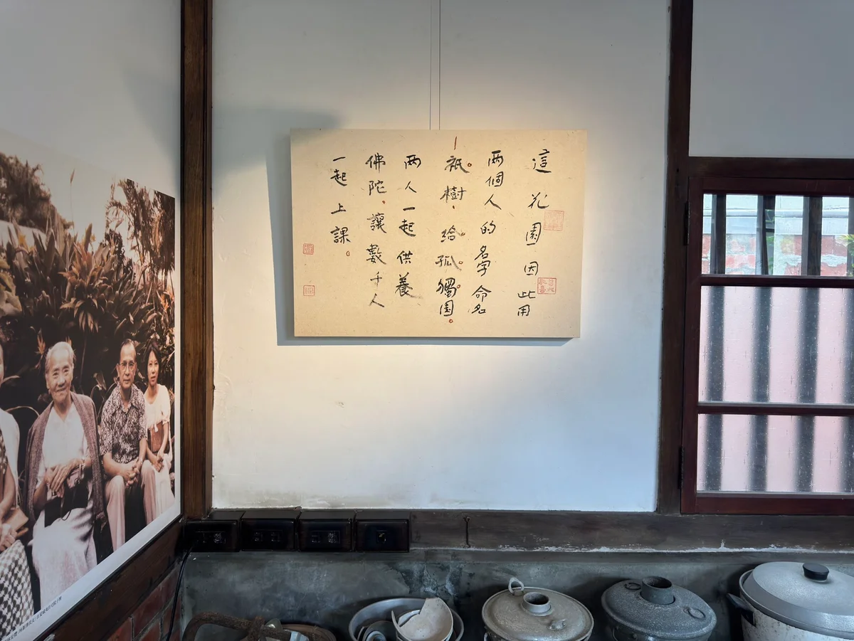 圖片來源:澄傳媒
